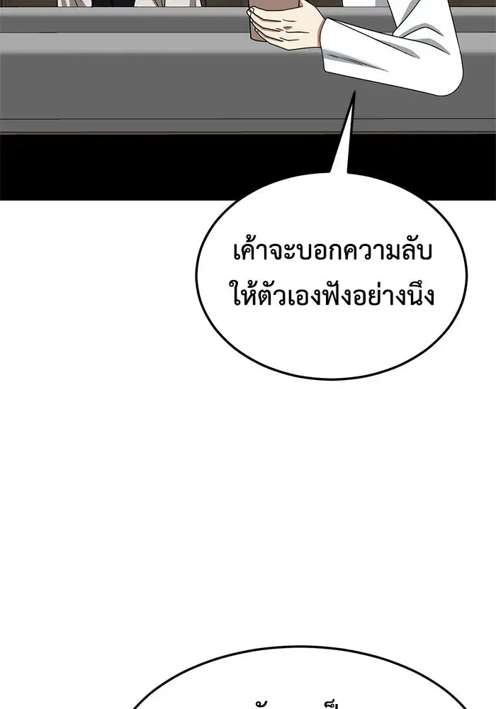 หน้า 56 จาก 147