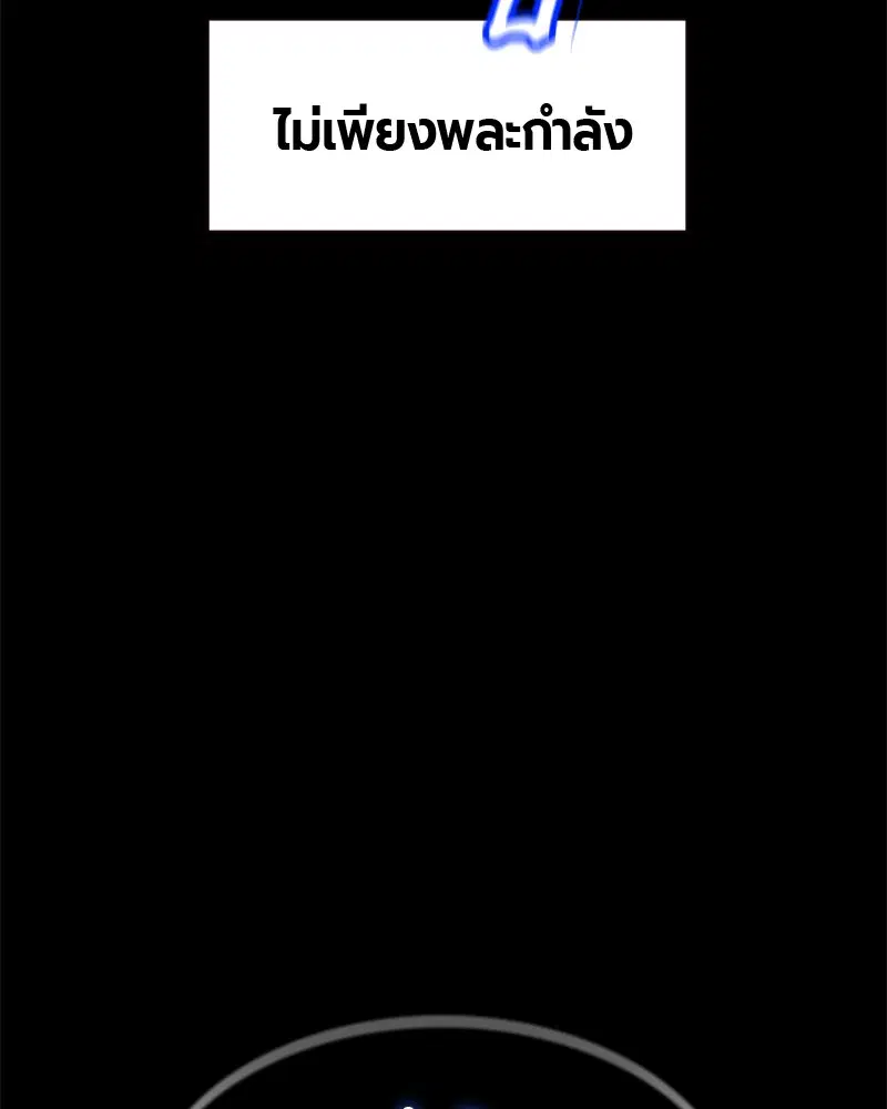 หน้า 111 จาก 185