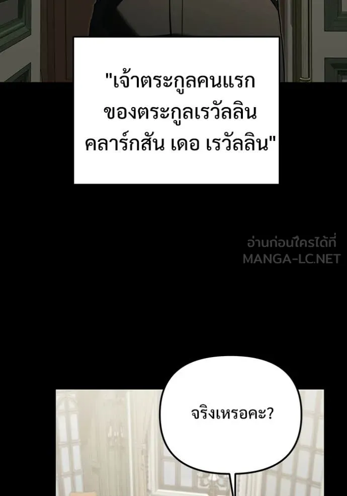 หน้า 14 จาก 155