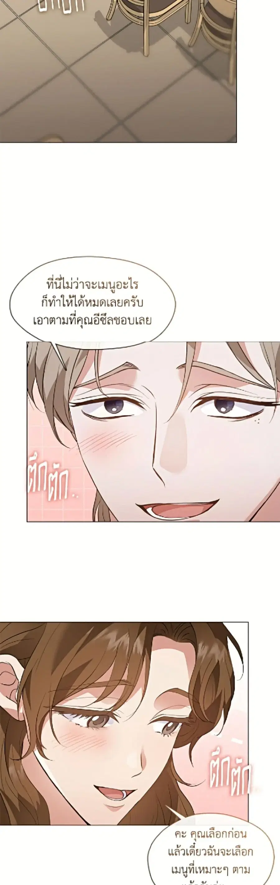 หน้า 29 จาก 52