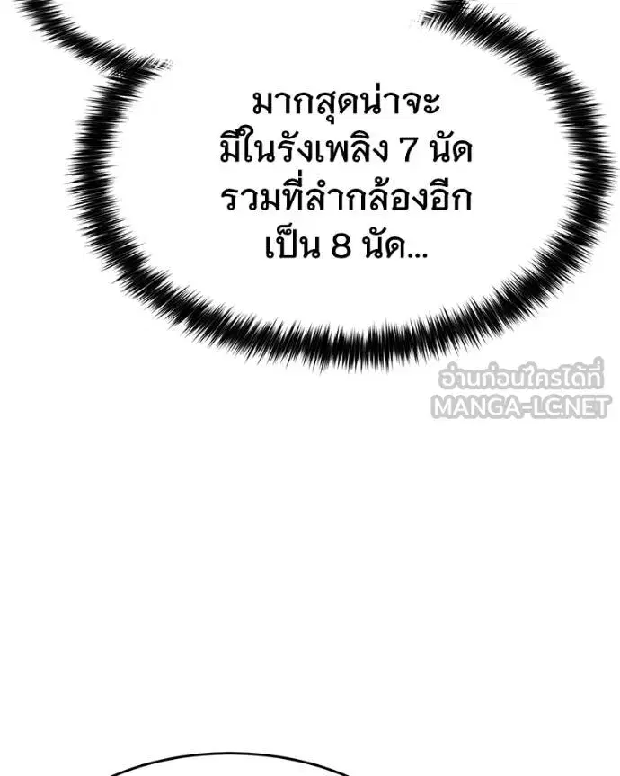 หน้า 85 จาก 221