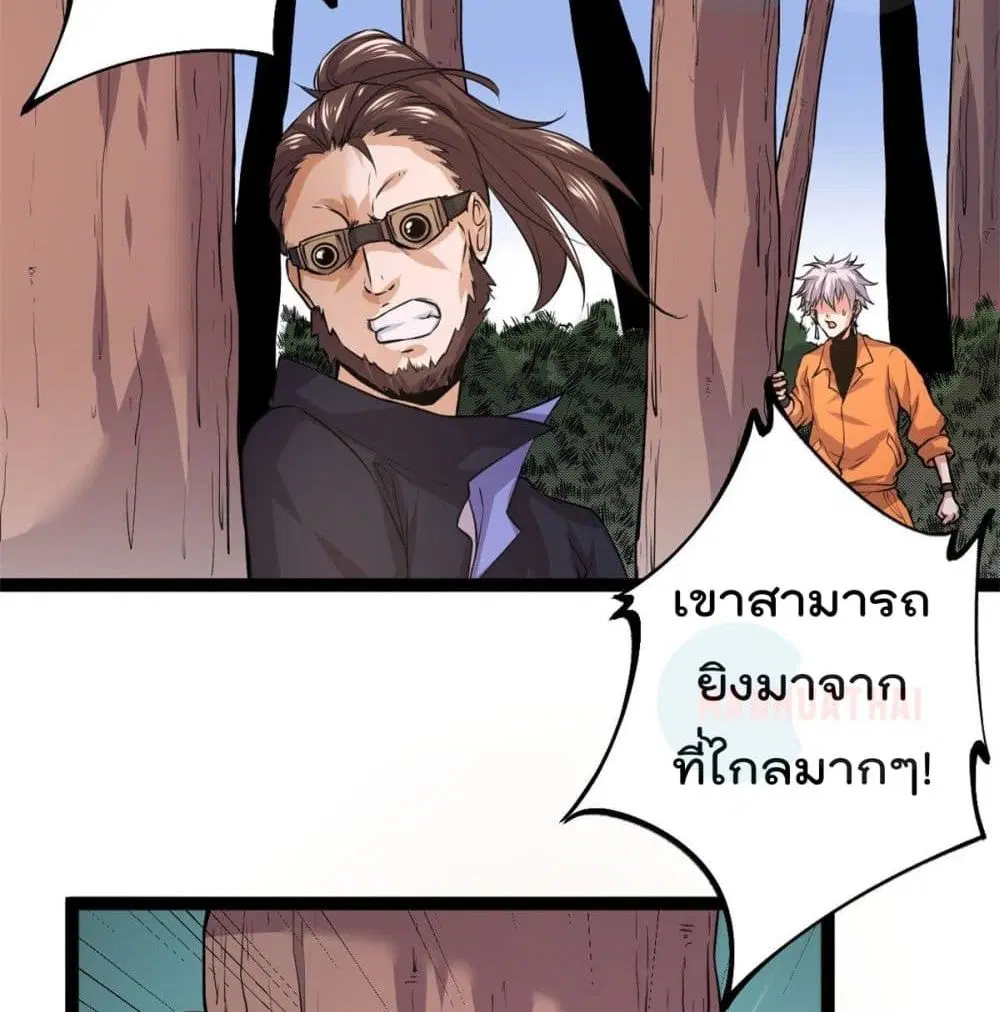 หน้า 71 จาก 84