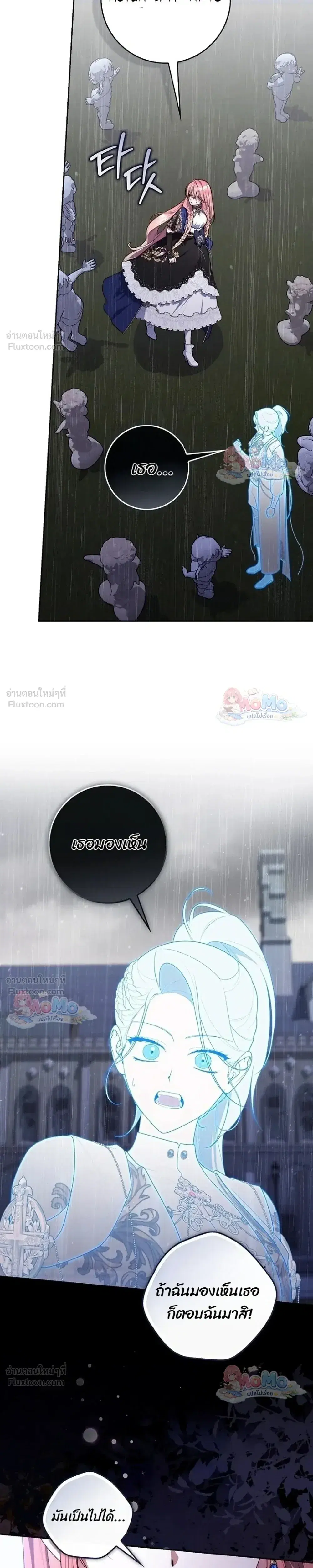 หน้า 13 จาก 32
