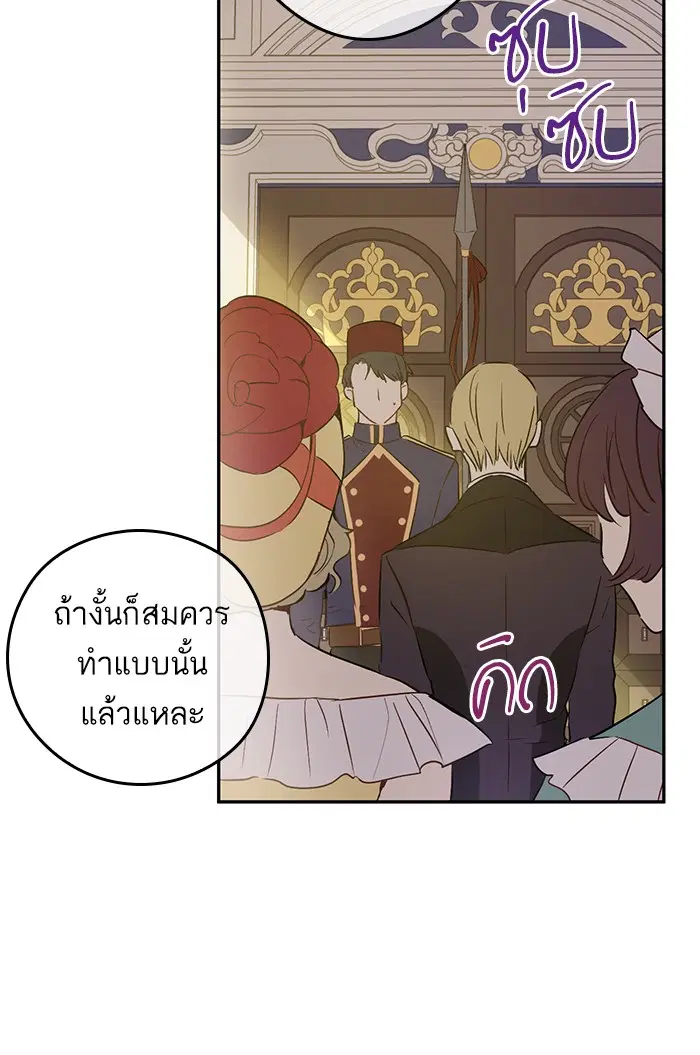 หน้า 88 จาก 92