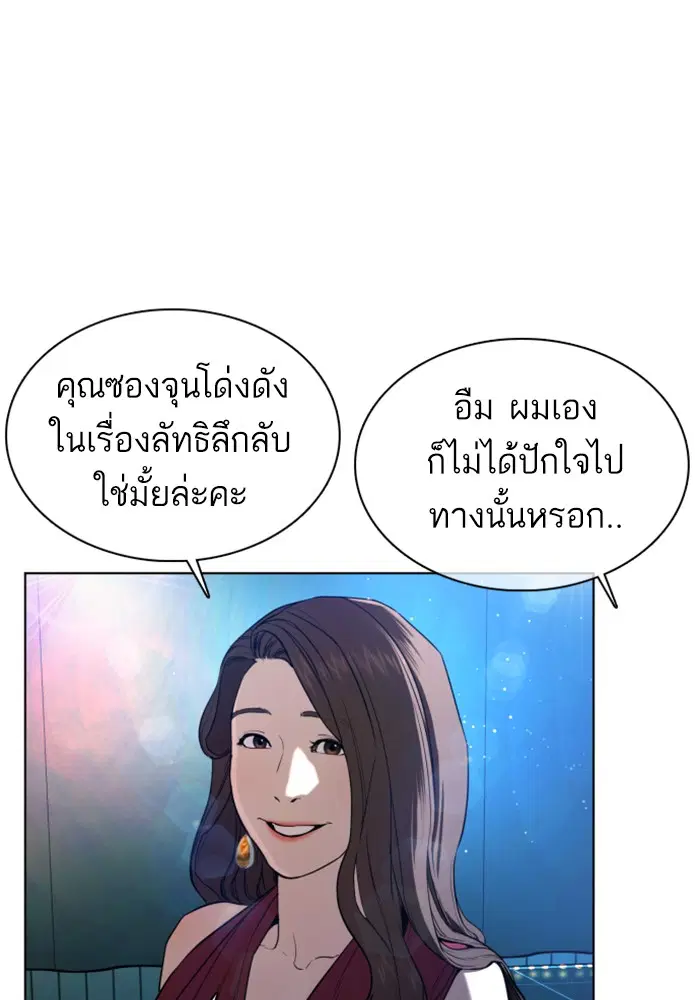 หน้า 113 จาก 185