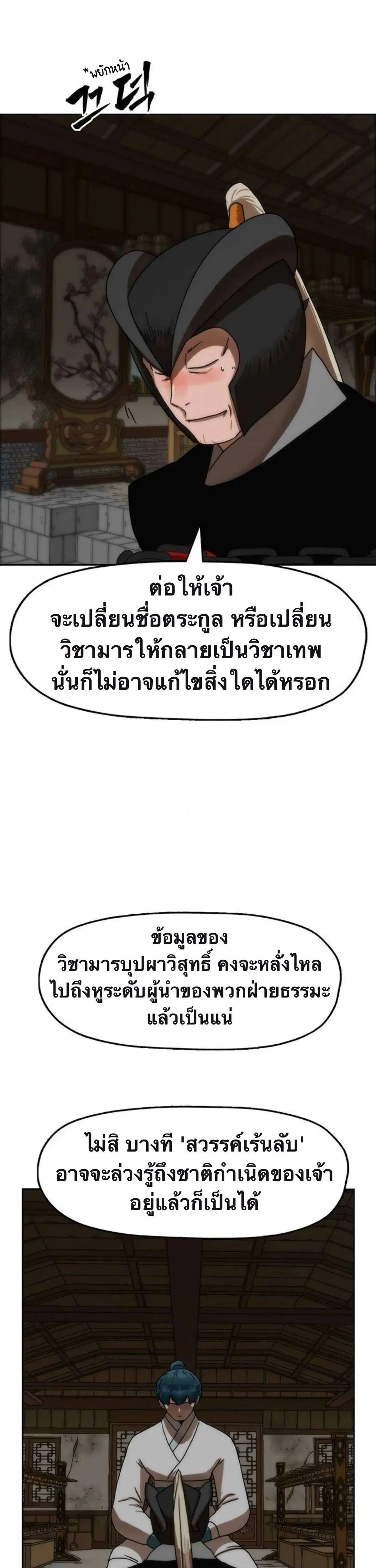 หน้า 52 จาก 63