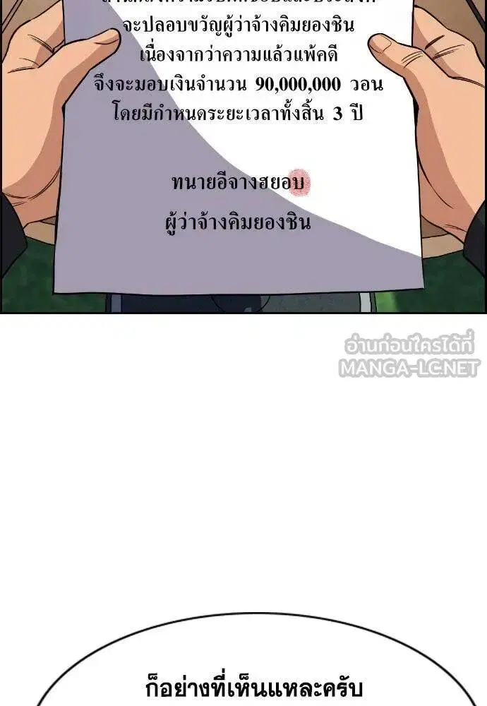 หน้า 69 จาก 127