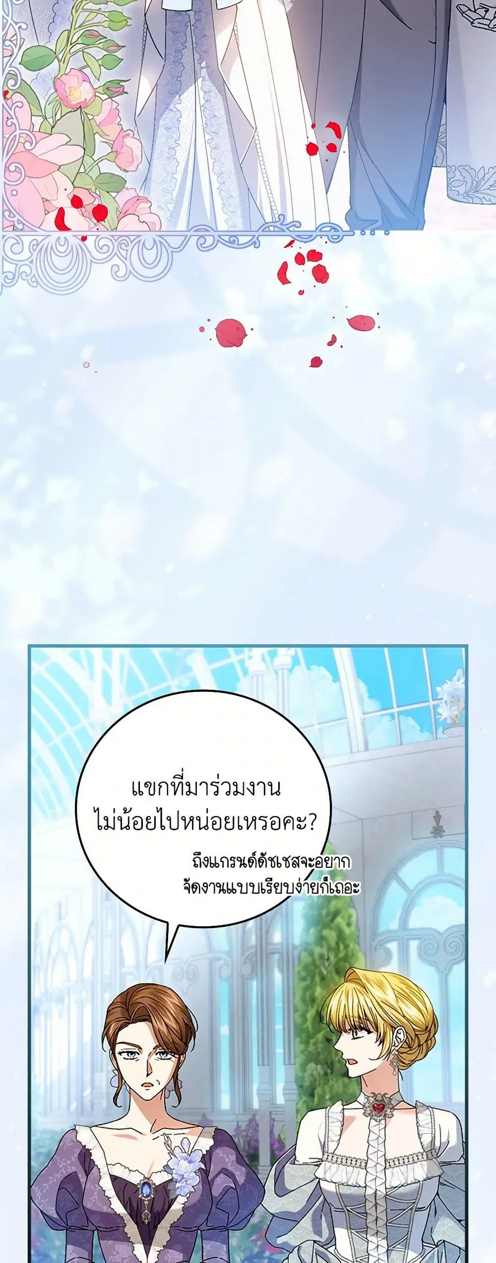 หน้า 13 จาก 37