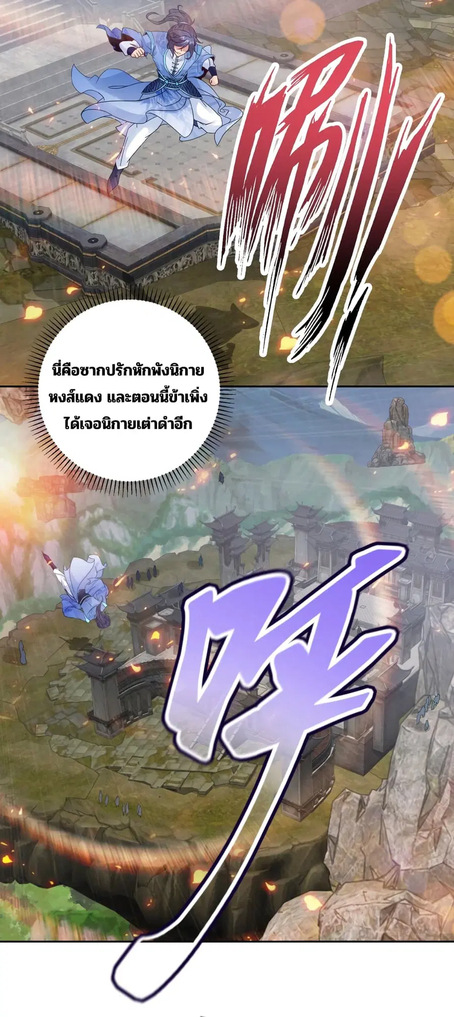 หน้า 7 จาก 30