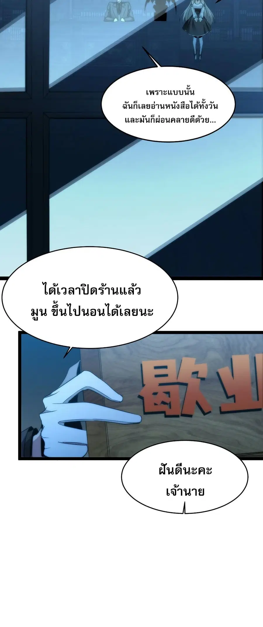 หน้า 34 จาก 50
