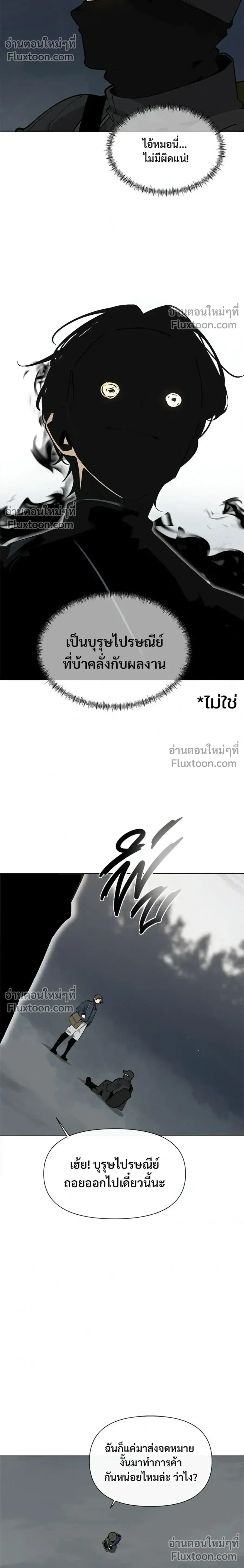 หน้า 4 จาก 24