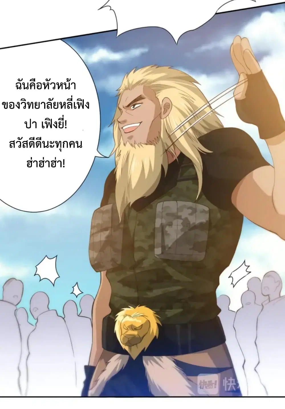 หน้า 40 จาก 85