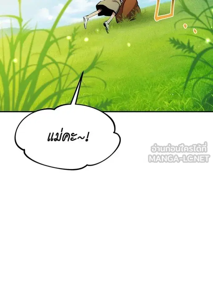 หน้า 131 จาก 153