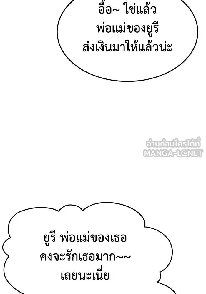 หน้า 87 จาก 159