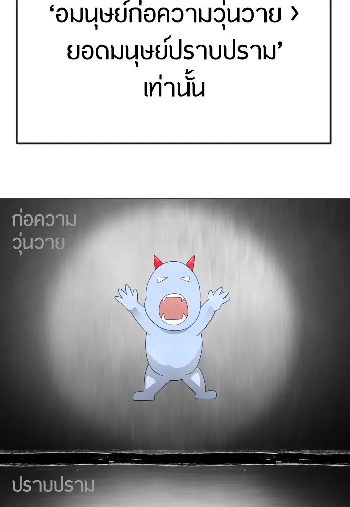 หน้า 96 จาก 165