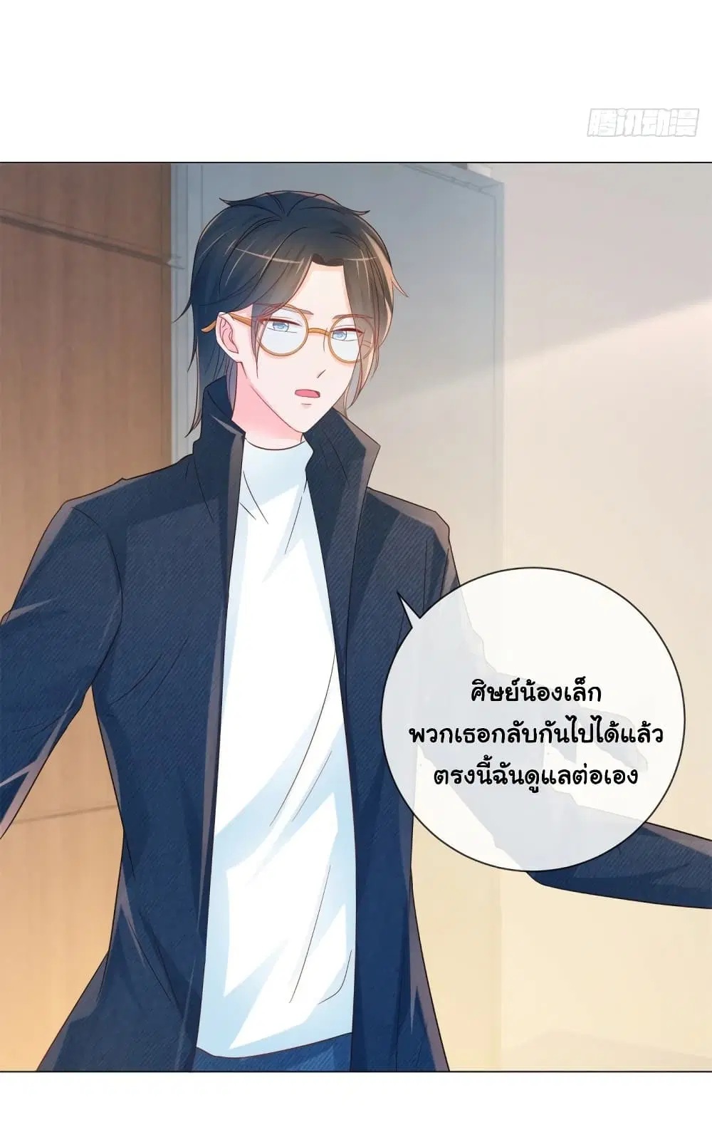 หน้า 16 จาก 36