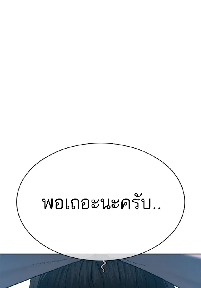 หน้า 57 จาก 153