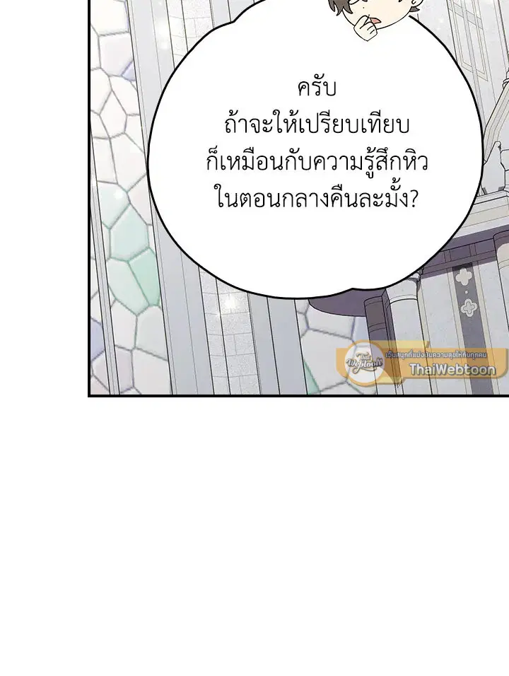 หน้า 37 จาก 136
