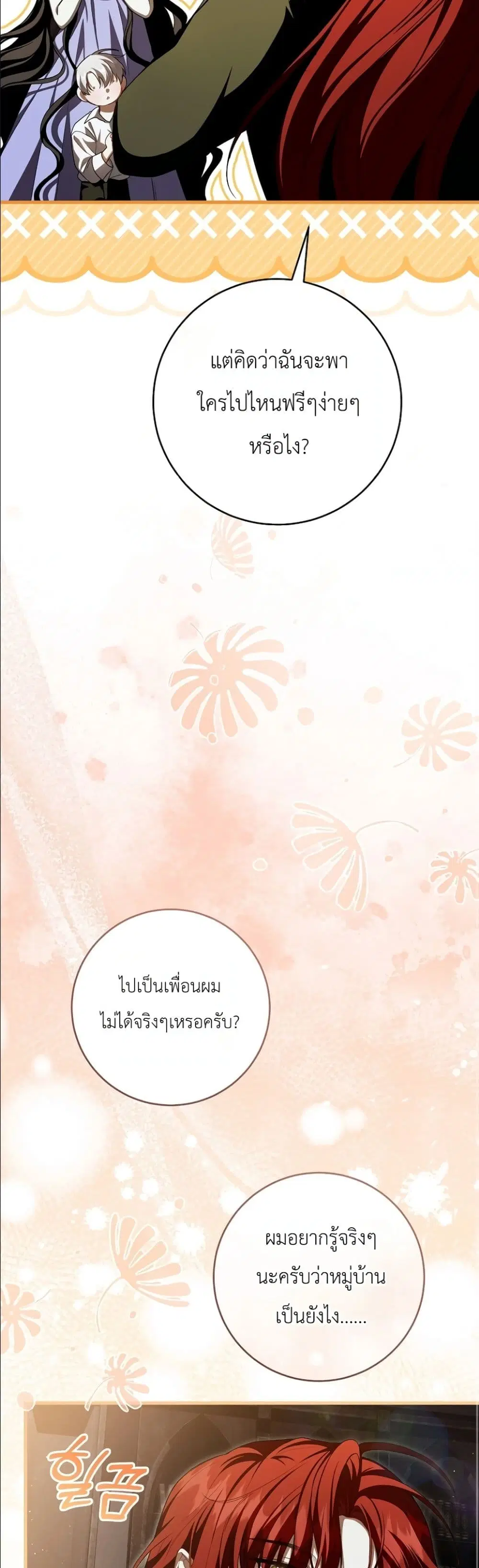 หน้า 11 จาก 62
