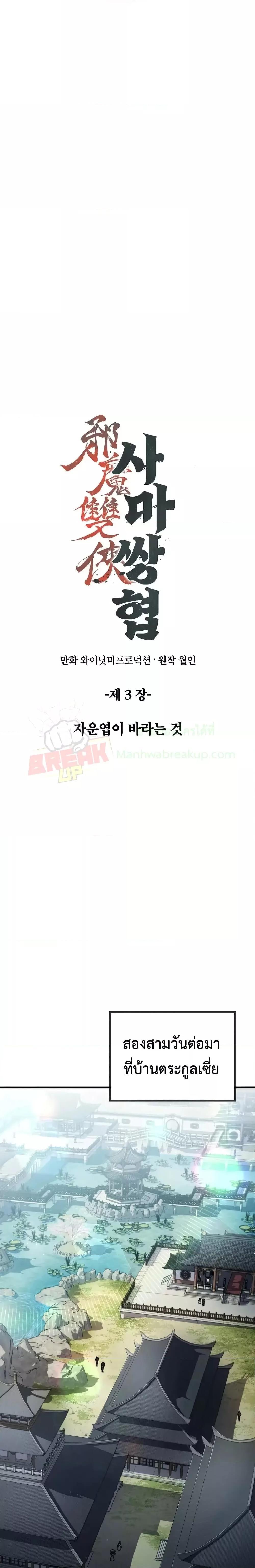 หน้า 6 จาก 28