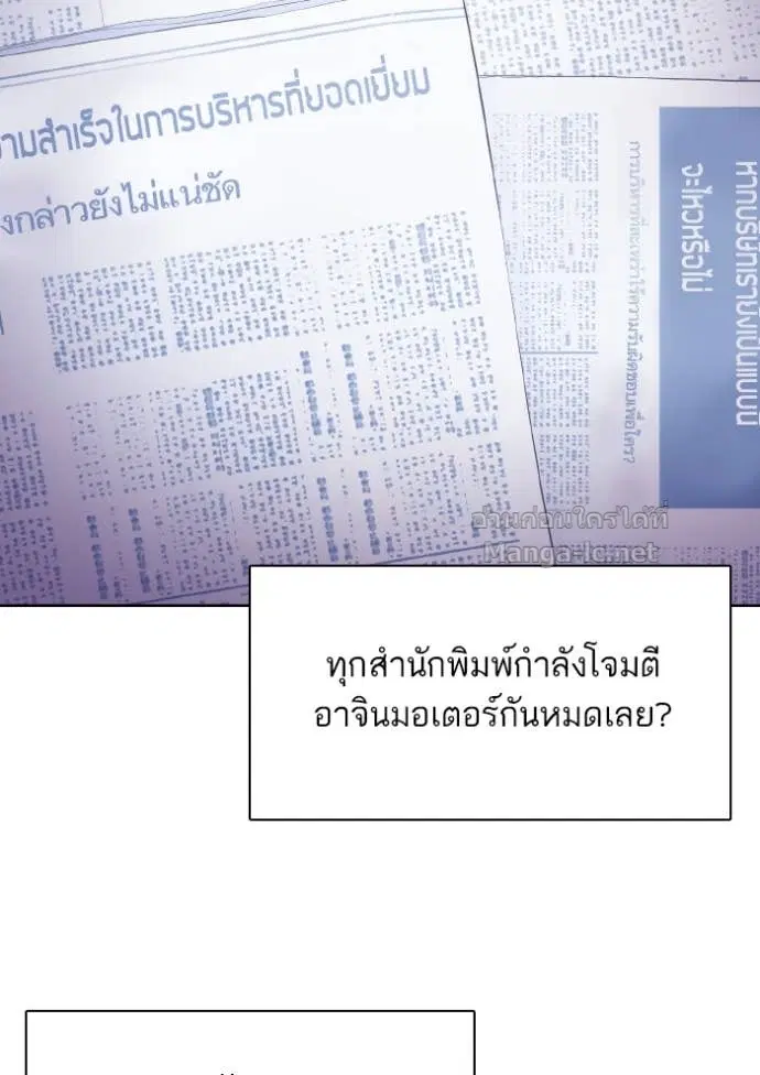 หน้า 90 จาก 121