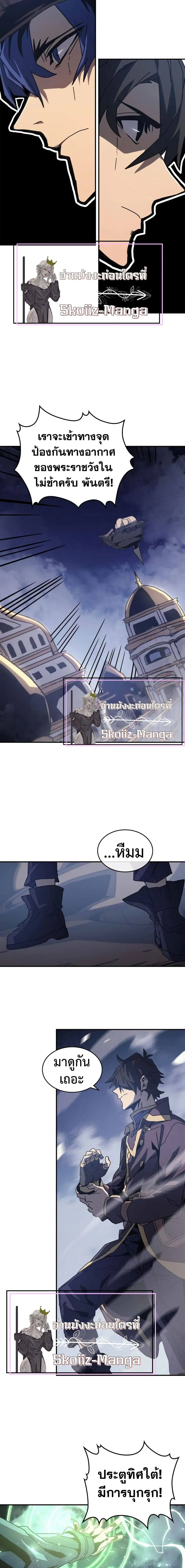 หน้า 5 จาก 14