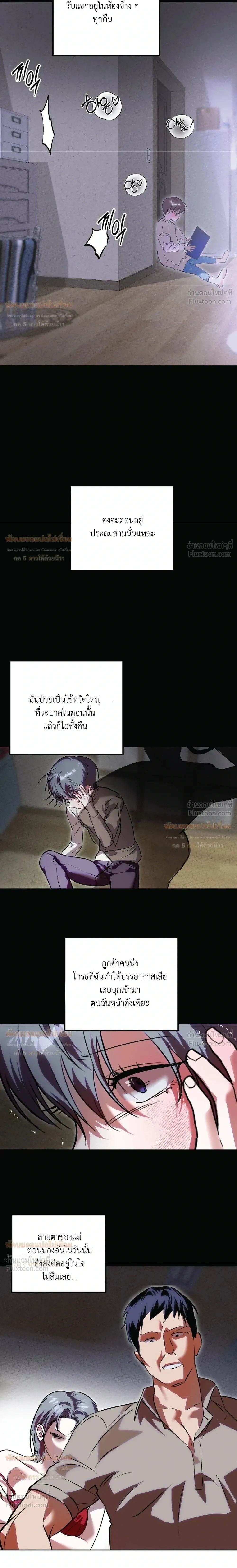 หน้า 2 จาก 27