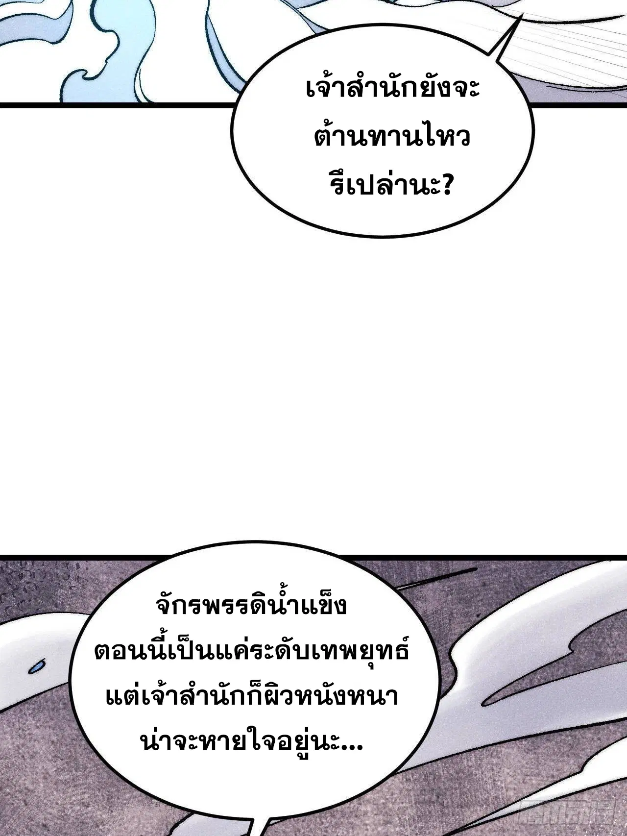 หน้า 44 จาก 95