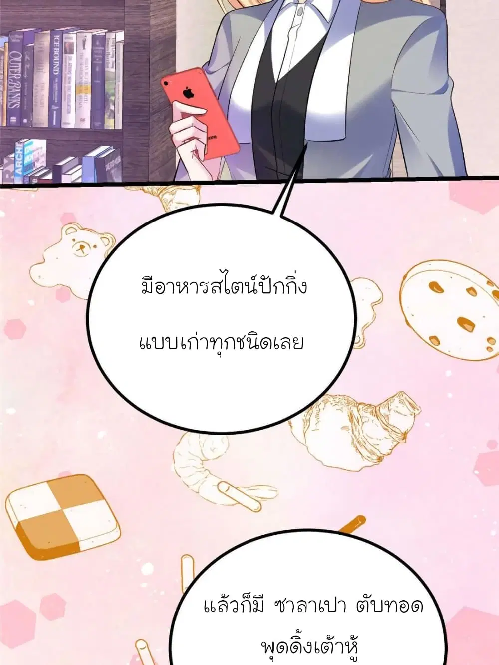 หน้า 53 จาก 65