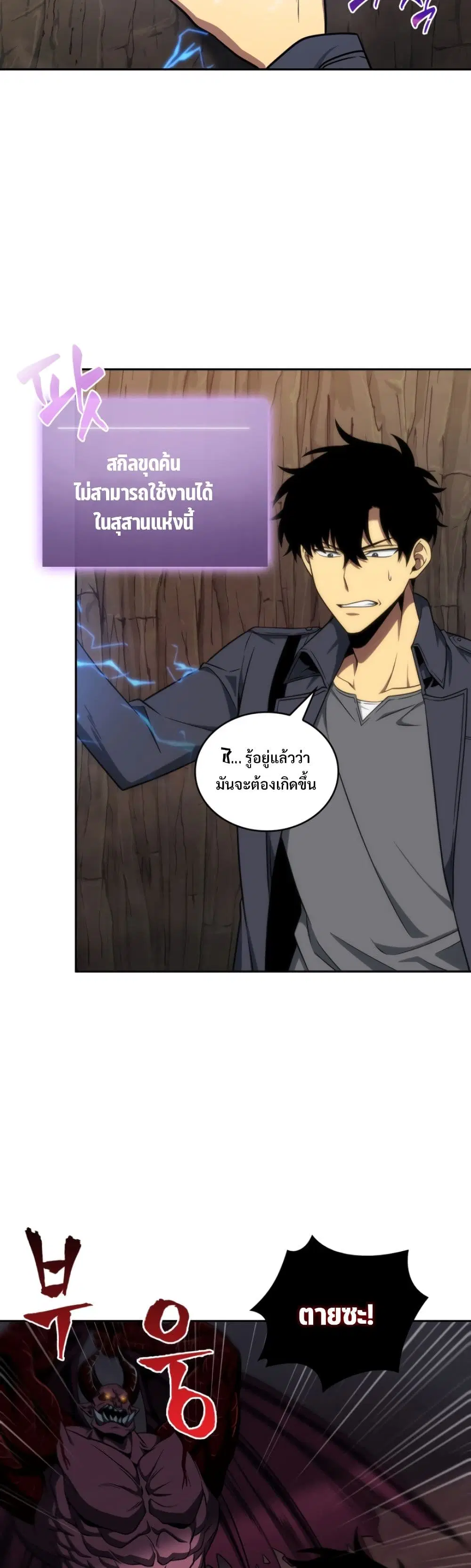 หน้า 29 จาก 40