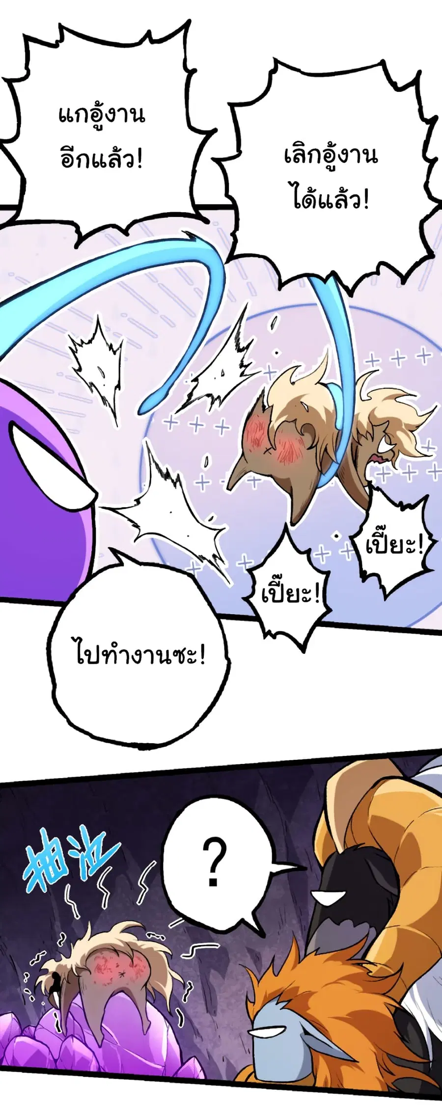 หน้า 5 จาก 45