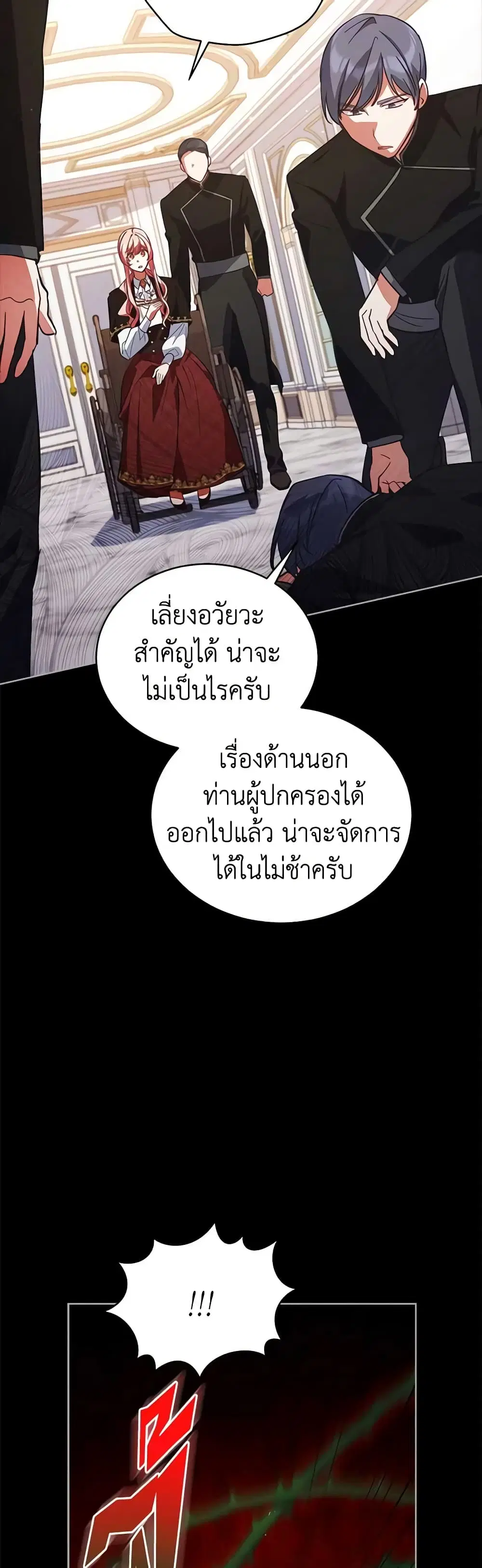 หน้า 3 จาก 41