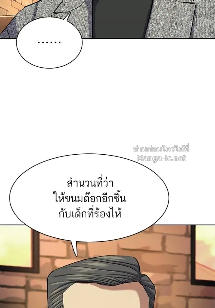 หน้า 114 จาก 121