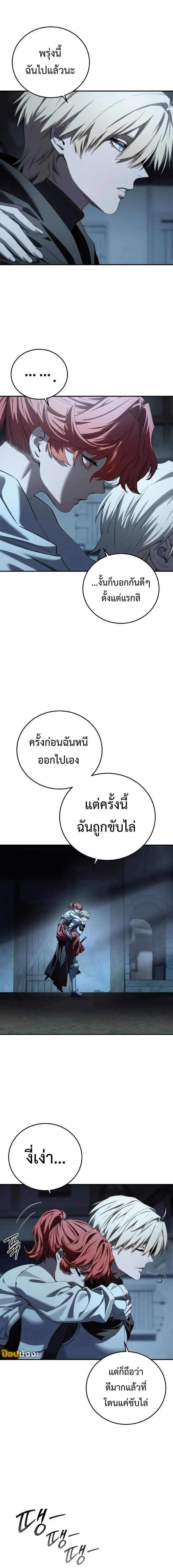 หน้า 2 จาก 17