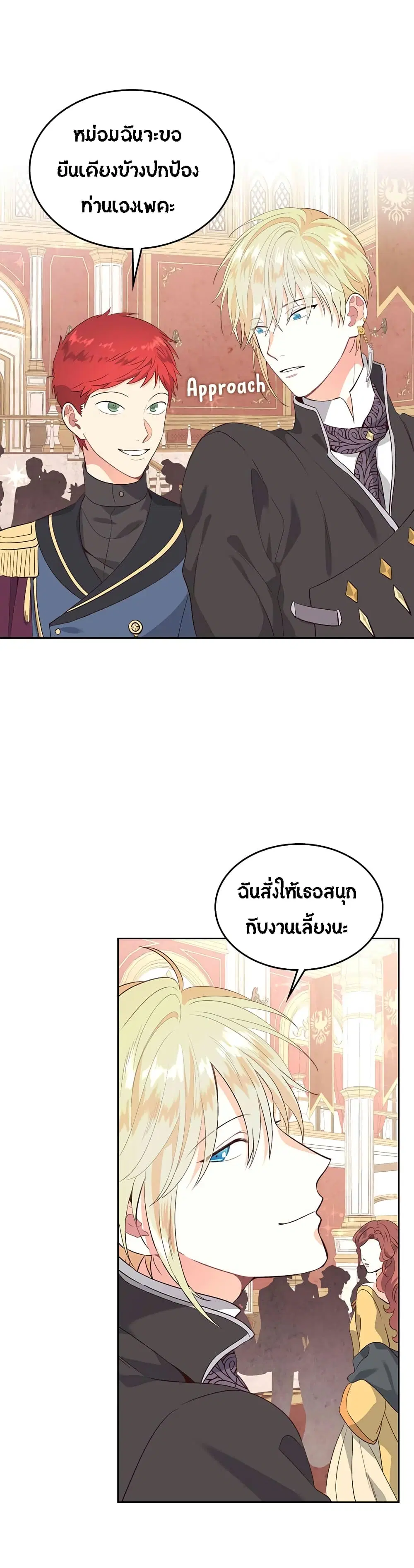 หน้า 27 จาก 33