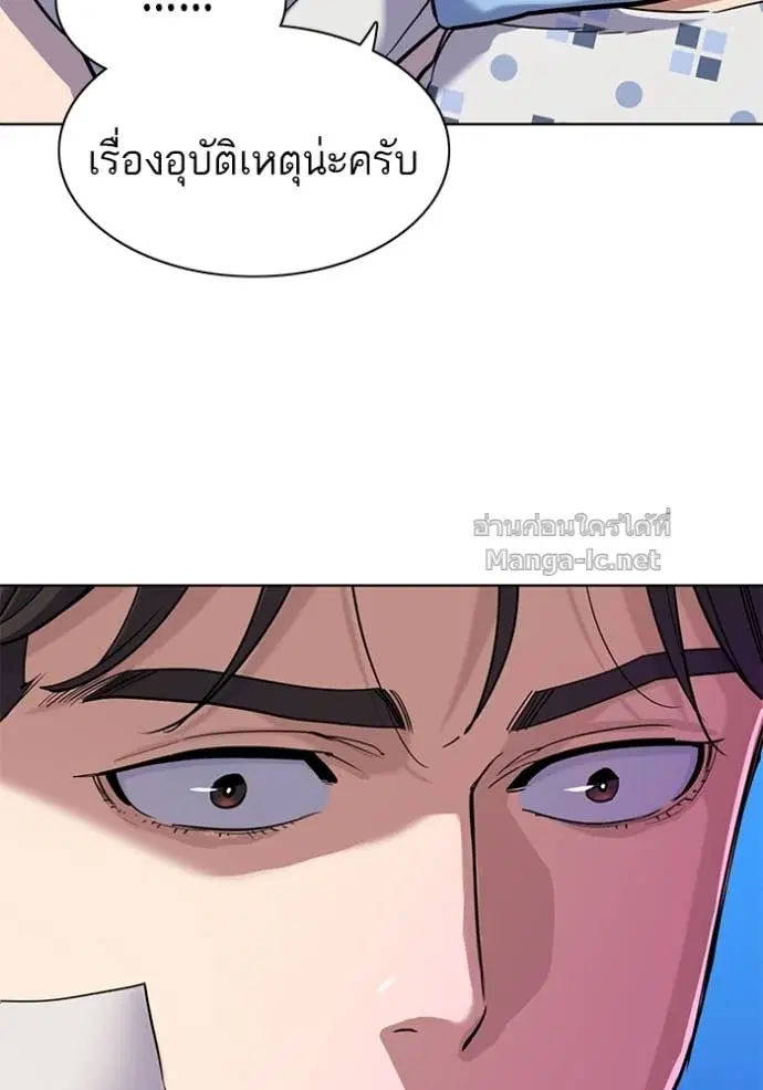 หน้า 104 จาก 119