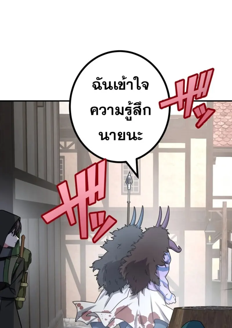 หน้า 31 จาก 118