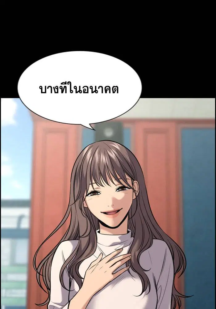 หน้า 72 จาก 123