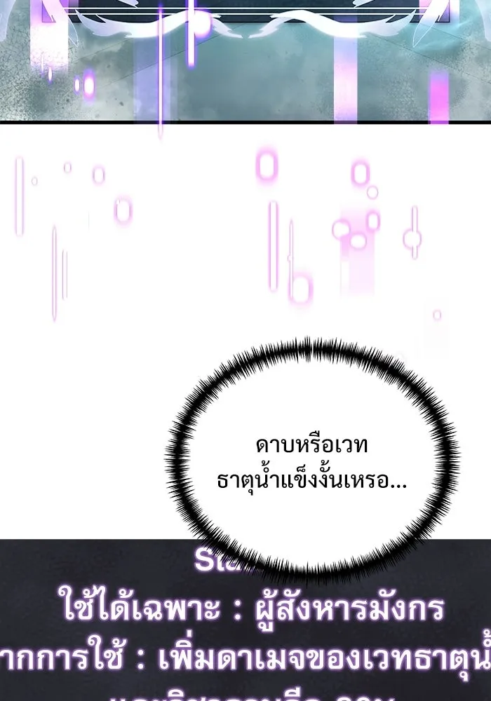 หน้า 109 จาก 173