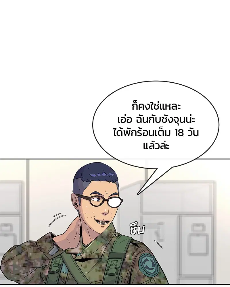 หน้า 25 จาก 95
