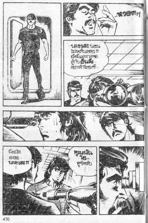 หน้า 3 จาก 50