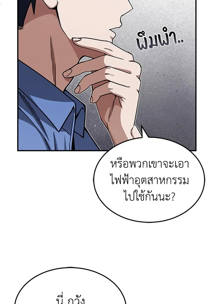 หน้า 77 จาก 120
