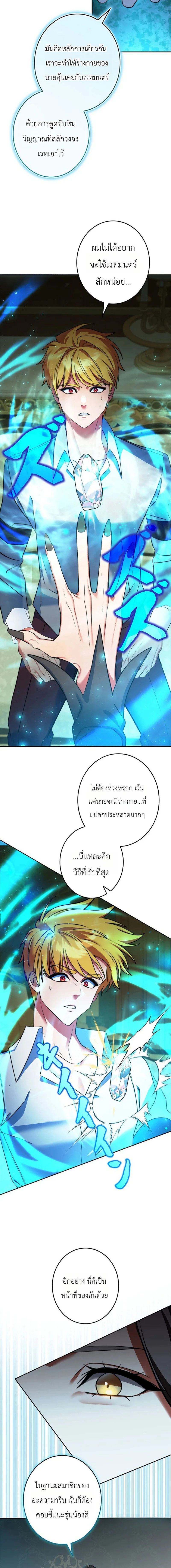 หน้า 16 จาก 17