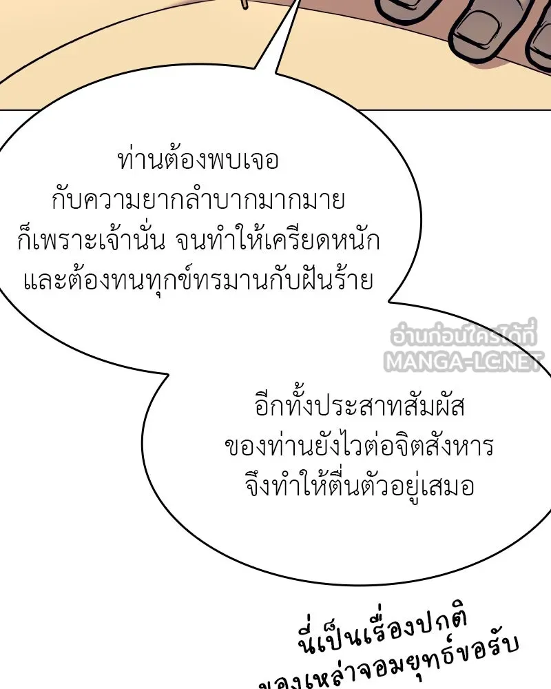 หน้า 132 จาก 211
