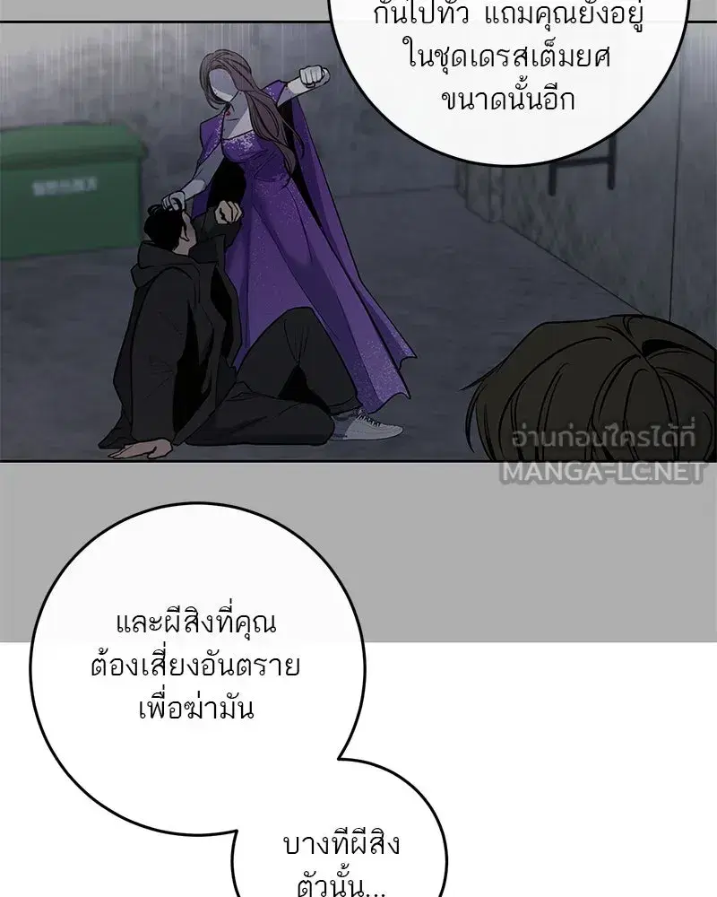 หน้า 60 จาก 90