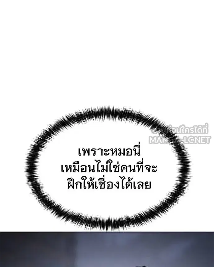 หน้า 182 จาก 212
