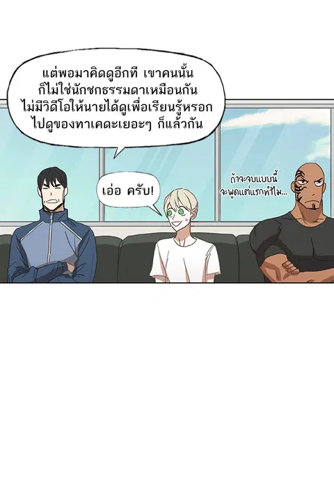 หน้า 65 จาก 90
