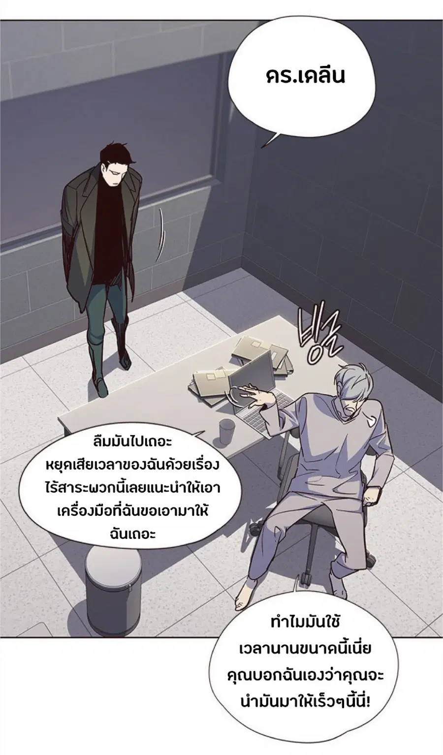 หน้า 17 จาก 94