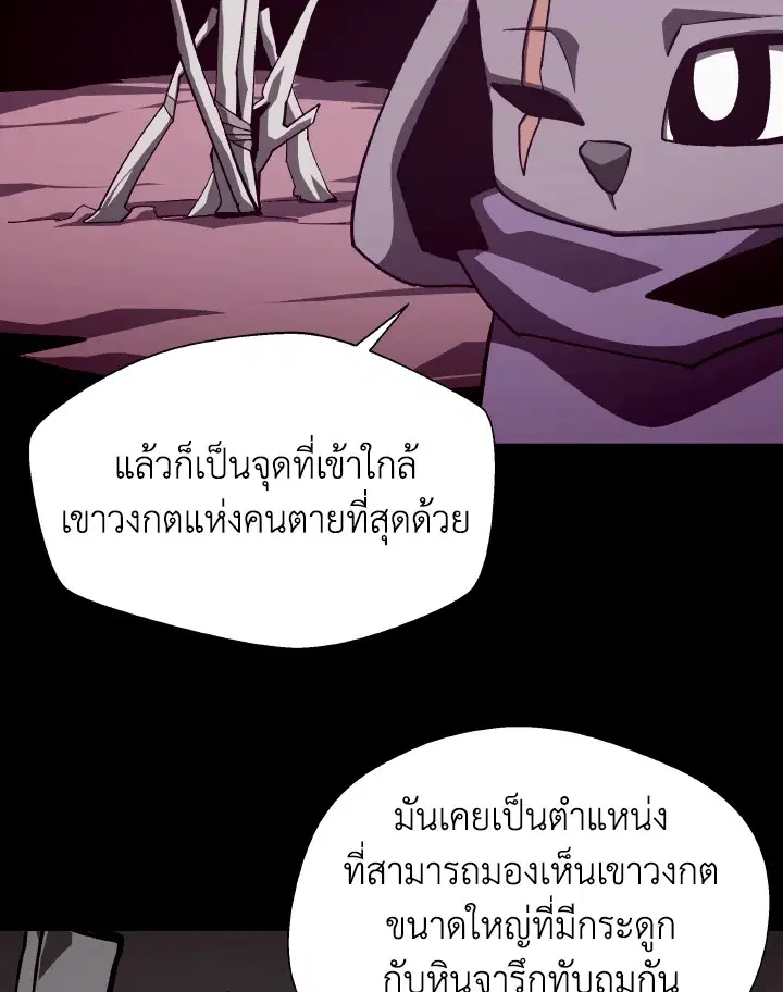 หน้า 6 จาก 102