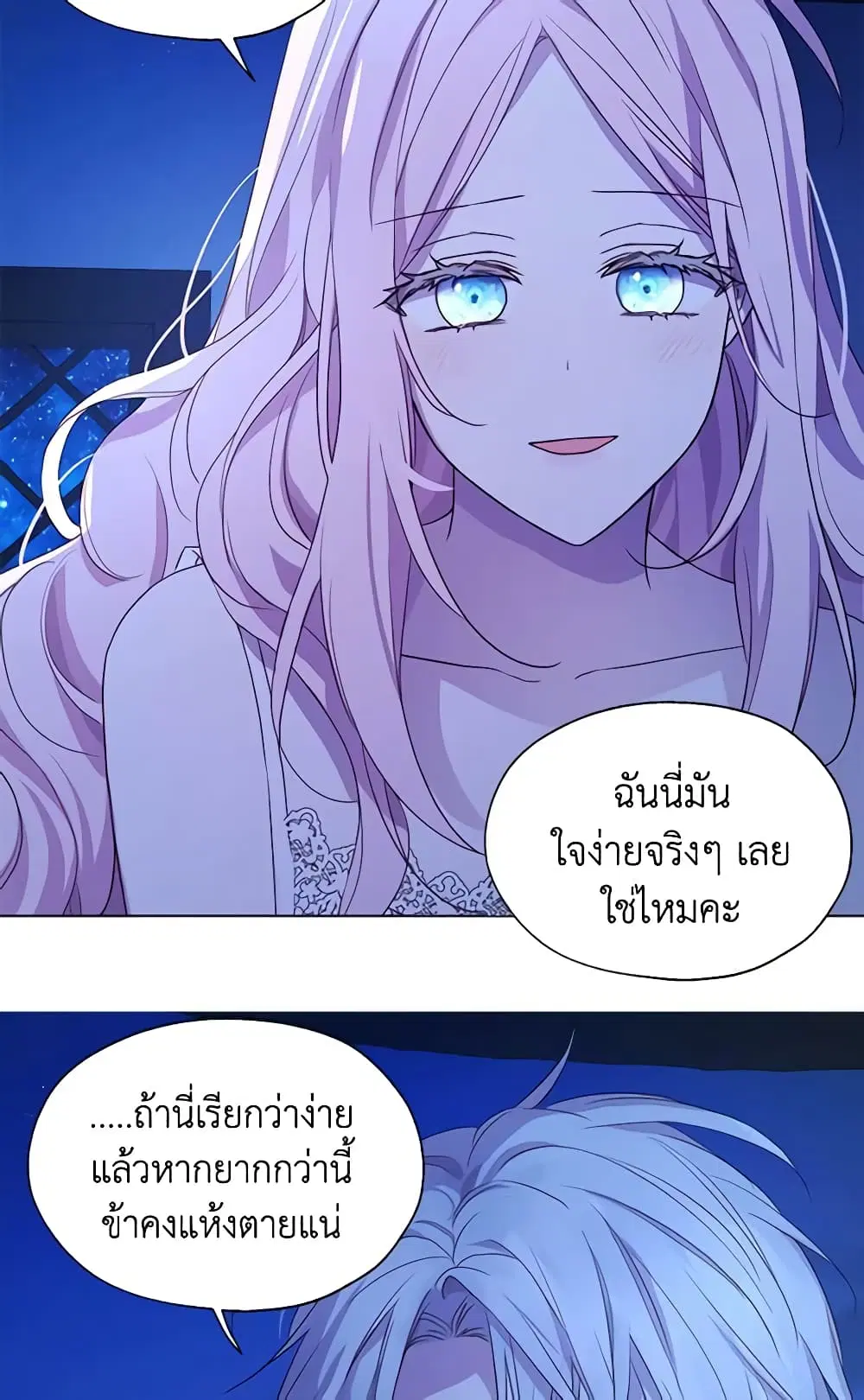 หน้า 19 จาก 50